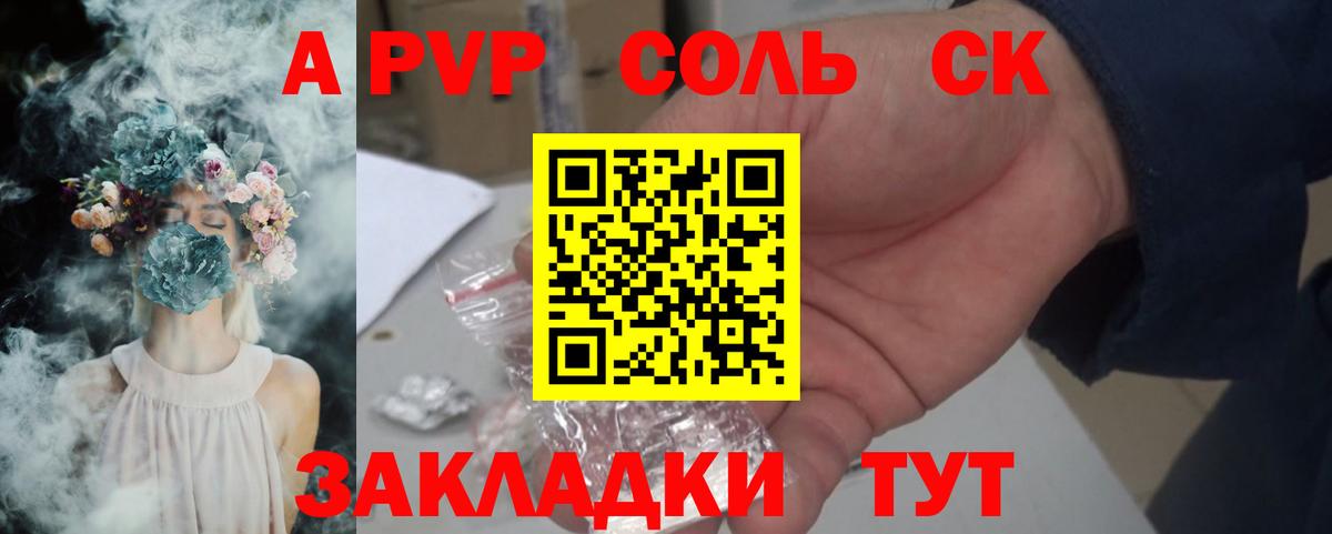 Лысьва  APVP крисы CK  Вход с VPN 