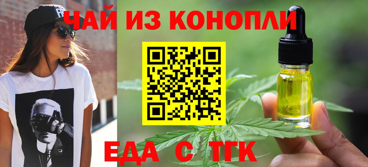 Лысьва  Еда ТГК марихуана  Вход с VPN 
