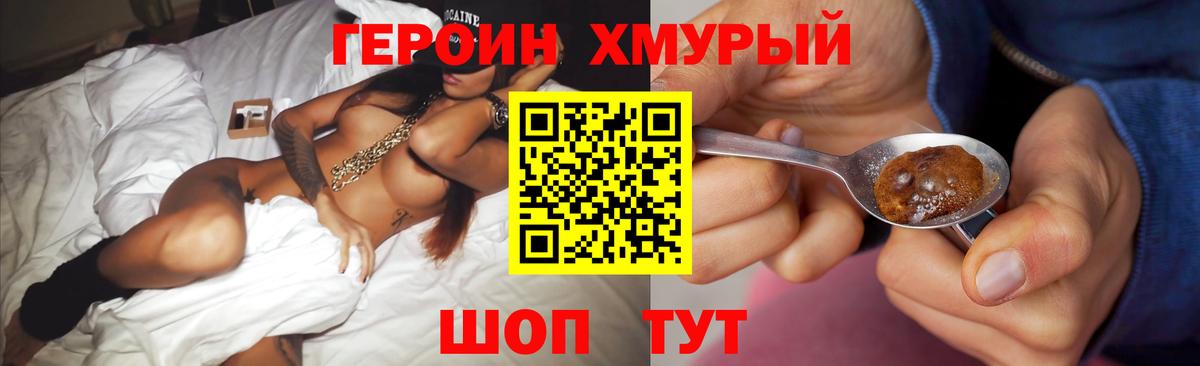 Лысьва  Героин афганец  Вход с VPN 