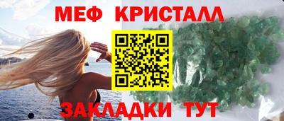 первитин Анжеро-Судженск