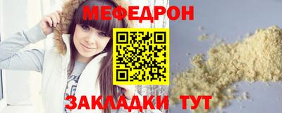 молекула духа Ангарск
