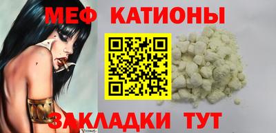 молекула духа Ангарск