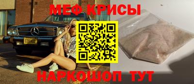 молекула духа Ангарск