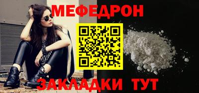 молекула духа Ангарск