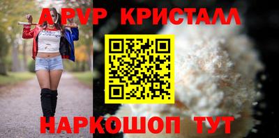молекула духа Ангарск