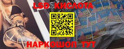 молекула духа Ангарск