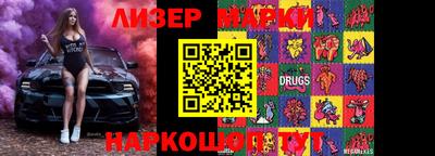 первитин Анжеро-Судженск