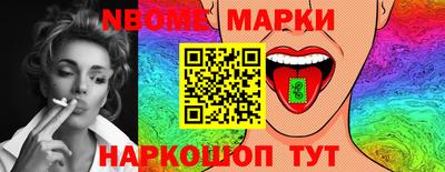 а пвп мука Анапа