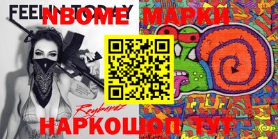 первитин Анжеро-Судженск