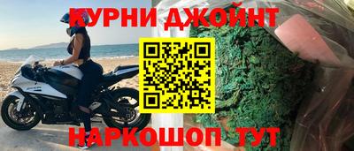 каннабис Ярцево