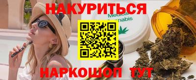 молекула духа Ангарск