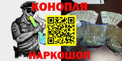 молекула духа Ангарск