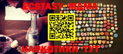 молекула духа Ангарск