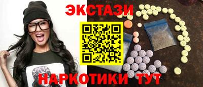 первитин Анжеро-Судженск