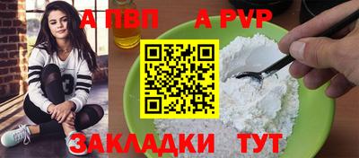 первитин Анжеро-Судженск