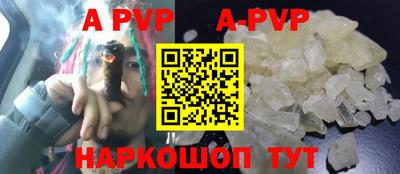 молекула духа Ангарск