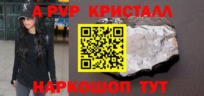 мефедрон мука Янаул