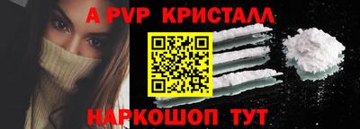 первитин Анжеро-Судженск