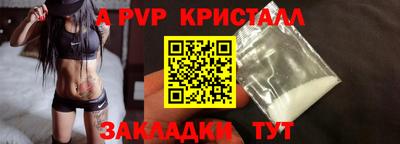 первитин Анжеро-Судженск