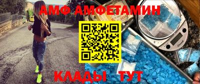 первитин Анжеро-Судженск
