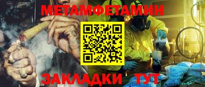 ALPHA-PVP Ярославль