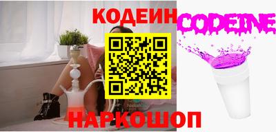 молекула духа Ангарск