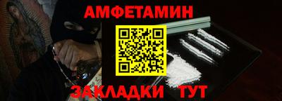 а пвп мука Анапа