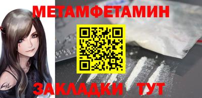 молекула духа Ангарск