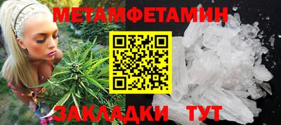 а пвп мука Анапа