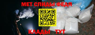 ALPHA-PVP Ярославль