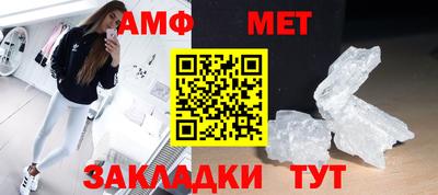 первитин Анжеро-Судженск