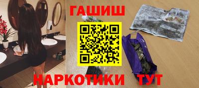а пвп мука Анапа