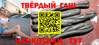 молекула духа Ангарск