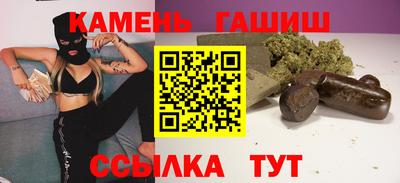 первитин Анжеро-Судженск