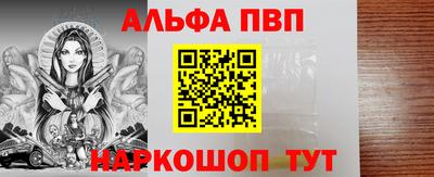а пвп мука Анапа