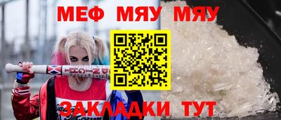 молекула духа Ангарск