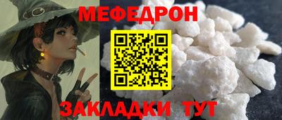 ALPHA-PVP Ярославль