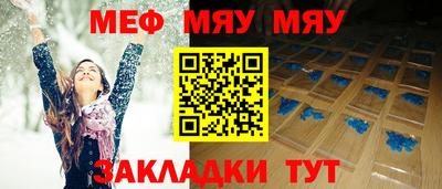 первитин Анжеро-Судженск