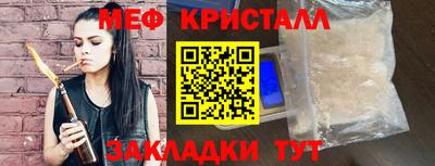 каннабис Ярцево