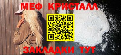молекула духа Ангарск