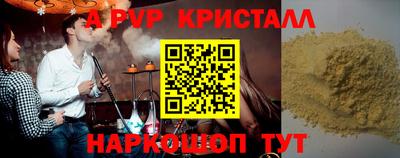 первитин Анжеро-Судженск