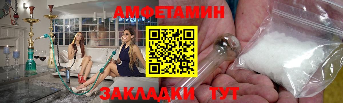 Первитин винт  Вход с VPN  Метамфетамин  Лысьва 