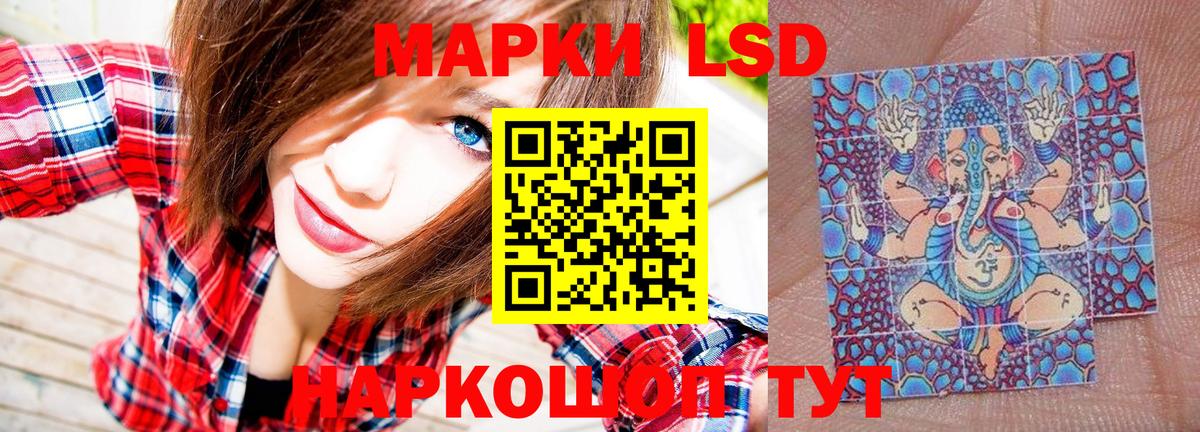 продажа наркотиков  Марки N-bome  Марки NBOMe 1500мкг  Лысьва  Вход с VPN  Марки NBOMe 1500мкг 