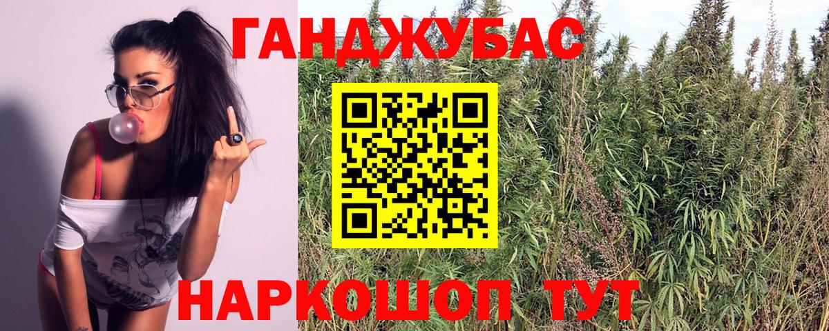А ПВП СОЛЬ   Вход с VPN  Марихуана  Меф   Лысьва  ГАШИШ 
