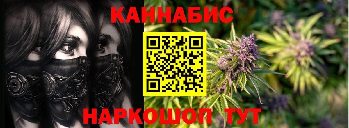 Конопля Bruce Banner Лысьва