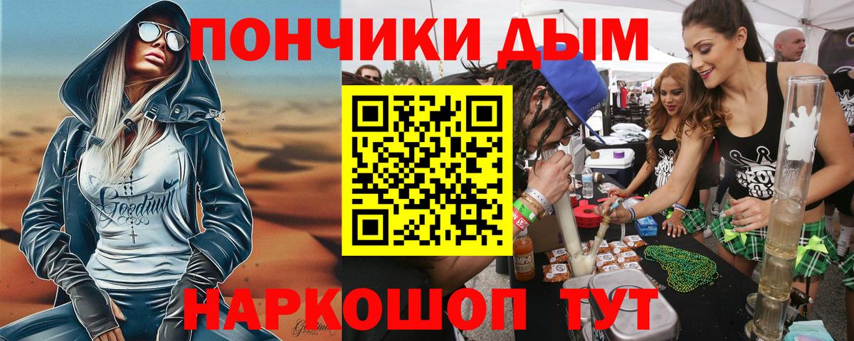 Канабис Ganja  Конопля индика  Лысьва  Вход с VPN  Канабис Amnesia 